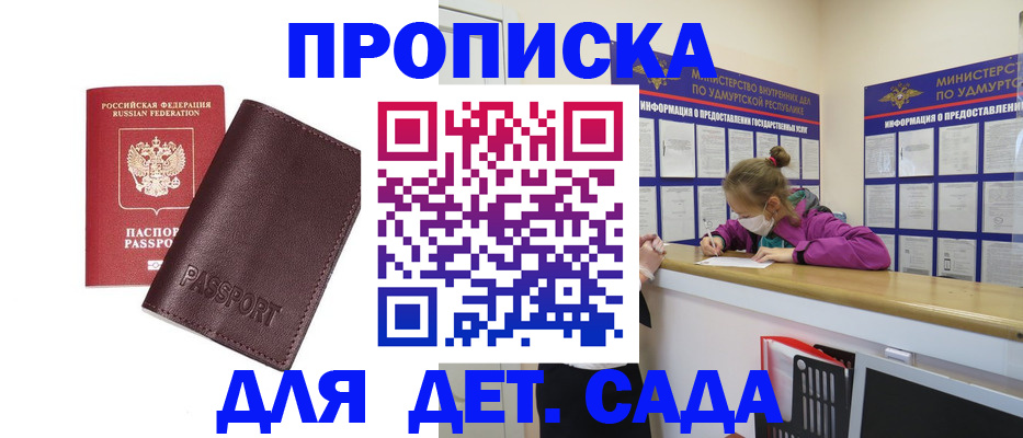 найти адрес прописки в Радужном